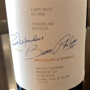 Opus One | 2021 Napa Valley - Exclusive Red Wine - 750ml